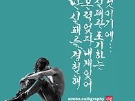 난 실패를 경험 해 본적없..