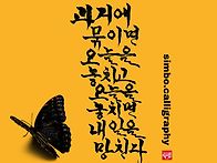 소중한 현재