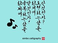 한계에 도전하는삶