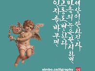 인지 방식을 바꾸면 고통도..