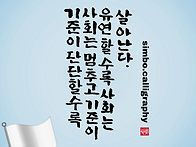 기준