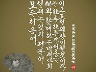 선례