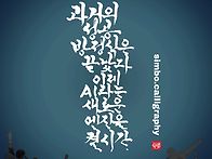 과거의 성공 방정식은 끝났..