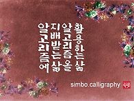 알고리즘을 활용하는 삶