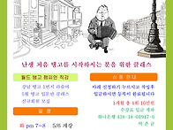 2025년 5월 라슘바 아르헨..