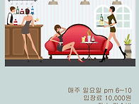 라슘바 일요 밀롱가