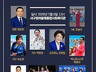 광주두드림난타 두드림축제..