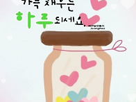 5월 29일 금요일