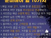 2025년 5월 20일 화요일 ..