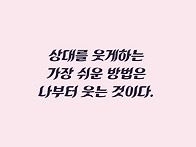 5월 16일 토요일