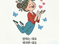 5월 30일 토요일
