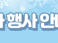 [산타행사전문]크..