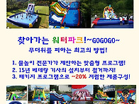 (서울,경기 포함 ..