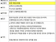 2025년 10월 정기..