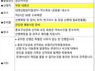 2026년 5월정기산..