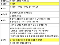 2026년 7월정기산..