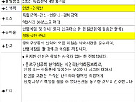 2025년 5월정기산..