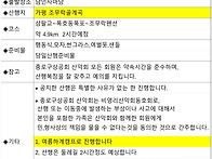 2025년 7월 정기..