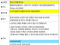 2025년 8월 정기..