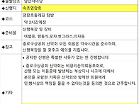 2026년 6월정기산..