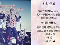 ai로 만든 시작품