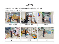 26년 8월 21일 원내소독