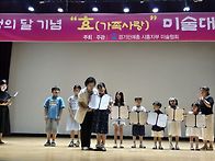26년.가정의달 "..