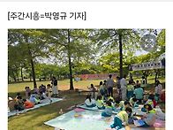주간시흥(가족사랑..