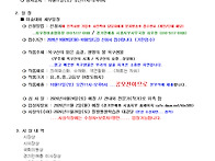 제22회 옥구샘물축..