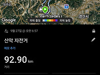 10월 정라 최정산 후기
