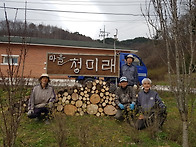 간판갈이