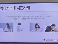 구로 고대병원 척추신경외..