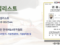 제 5기 &ldquo;기업가치애널리스..