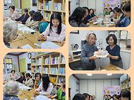 세클 5월 회의