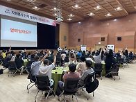 2026, 3분기 자원봉사 단..