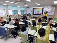 일산초 자원봉사강의