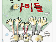 책놀이 수업 보조강사