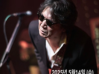 김목경밴드 S-Train