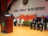 20251019 43차 정기총회 ..