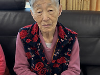 2026년 1월 생신잔치