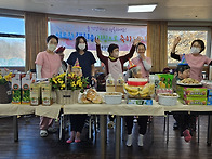 2025년 11월 생신잔치