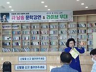 詩&낭송 문학강연 (신승희..