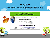 2026. 제38기 시 창작 &..