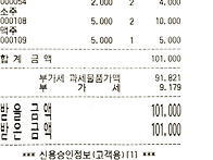 26년 4월 입출금내역(퍼옴..
