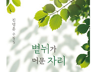 카메라 전문가 진영훈 목사..