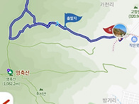 영남알프스 신불산 아리랑..