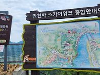 (경주시티투어)단..