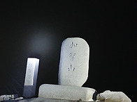 (결혼식버스대절)영남알프..