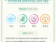 마리아의집 미션&..