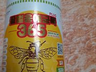 꿀벌응애균뚝365..